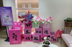 -SKIN79皮肤管理中心