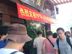 -点都德(大茶楼店)