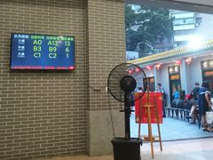 -粥旺庄(芳村店)