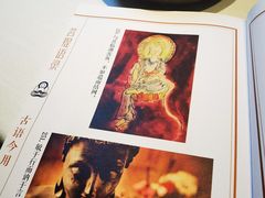 -叶叶菩提·晋福宫