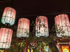 大堂-寻宝记绍兴菜(状元店)