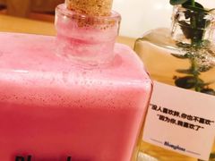-Blueglass酸奶(华贸购物中心店)