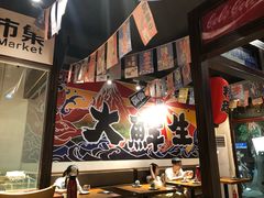 -大鲜生·亚洲菜融合小食堂