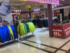 -沈阳商业城(中街路店)