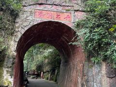 -赤水丹霞旅游区·佛光岩