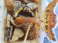 -老day牛杂(官也街总店)