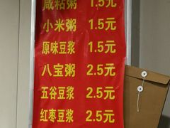 -王记肉火烧早餐中国店