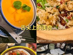 -蝴蝶里·粤菜·点心(滨江龙湖店)