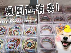 -鹿岛会员店 (龙湖三千集天街店)