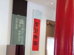 -归元·云集斋素菜馆