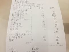 -洪长兴(广西北路店)