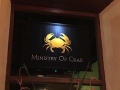 大堂-Ministry of Crab(科伦坡店)