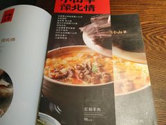 菜单-掌柜的店·河南菜(世茂店)