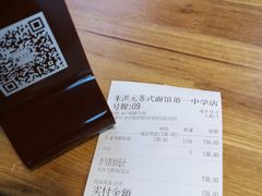 -朱洪元苏式面馆(绿宝广场店)