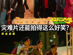 -万达影城(惠济万达广场IMAX店)