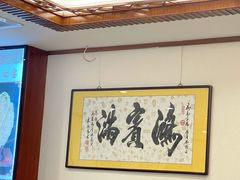 -鸿宾楼(展览馆路店)