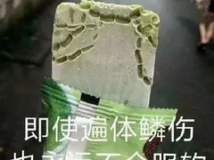 -日本料理神拉面