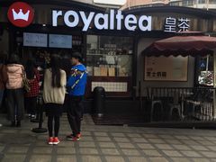 门面-喜茶(中山利和新地店)