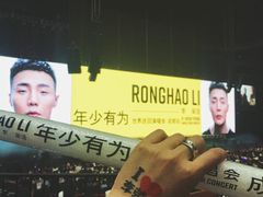 -成都金融城演艺中心