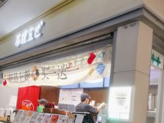 -茶理宜世(东方宝泰店)