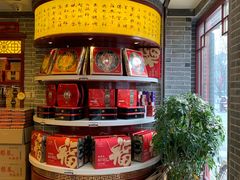 -德懋恭(西大街店)