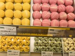 -乾芝斋·苏式糕点·碧螺春茶酥(平江路店)