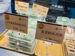 -王家沙点心店(万航渡路店)
