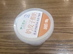 -尹三豆汁(前门旗舰店)