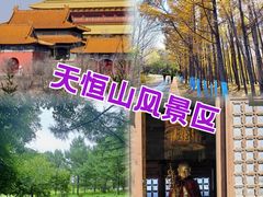 -張飛扒肉·龙江非遗(道外店)