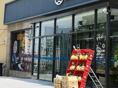 门面-盒马鲜生(王府广场店)