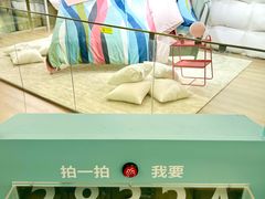 -宜家家居(高新商场店)