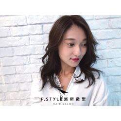 -P.STYLE 派斯造型