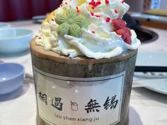 -捞神煲汤火锅(湖滨商业街店)