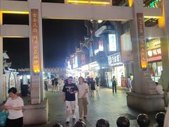 -东西巷
