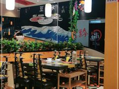 大堂-四季喧黔味豆米火锅(万达广场店)