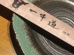 -一牛道炭火烧肉居酒屋(椒江店)