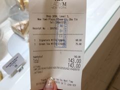 -Lady M(沙田新城市广场店)
