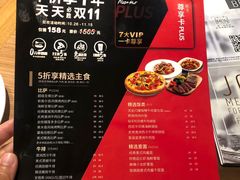 -必胜客(国贸店)