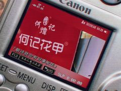 -何记花甲(卓悦汇旗舰店)