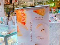 -卷心卷意·轻甜蛋糕(新光天地店)