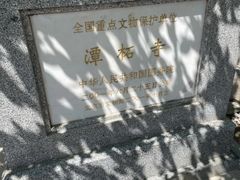 -潭柘寺景区