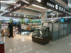 -莲意浓(新华店)
