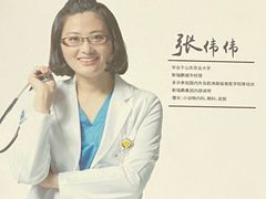-美联众合动物医院·24h京西诊疗中心