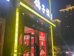 -鸽子侯·家宴·平价海鲜(市图书馆店)