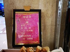 -维多利亚大酒店·雅园中餐厅