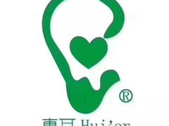 -惠耳听力助听器