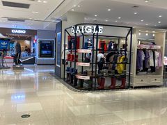 -松雷商业(南岗店)