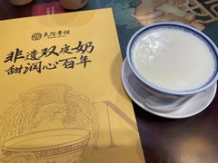 -民信老铺(华盖路店)