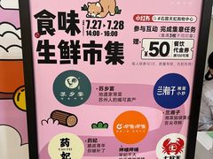 -天虹购物中心(石路店)