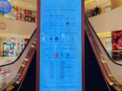-天河领展广场